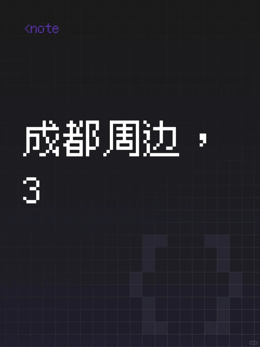 什邡人才引进下岸