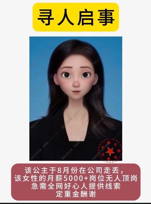 南阳同城招聘