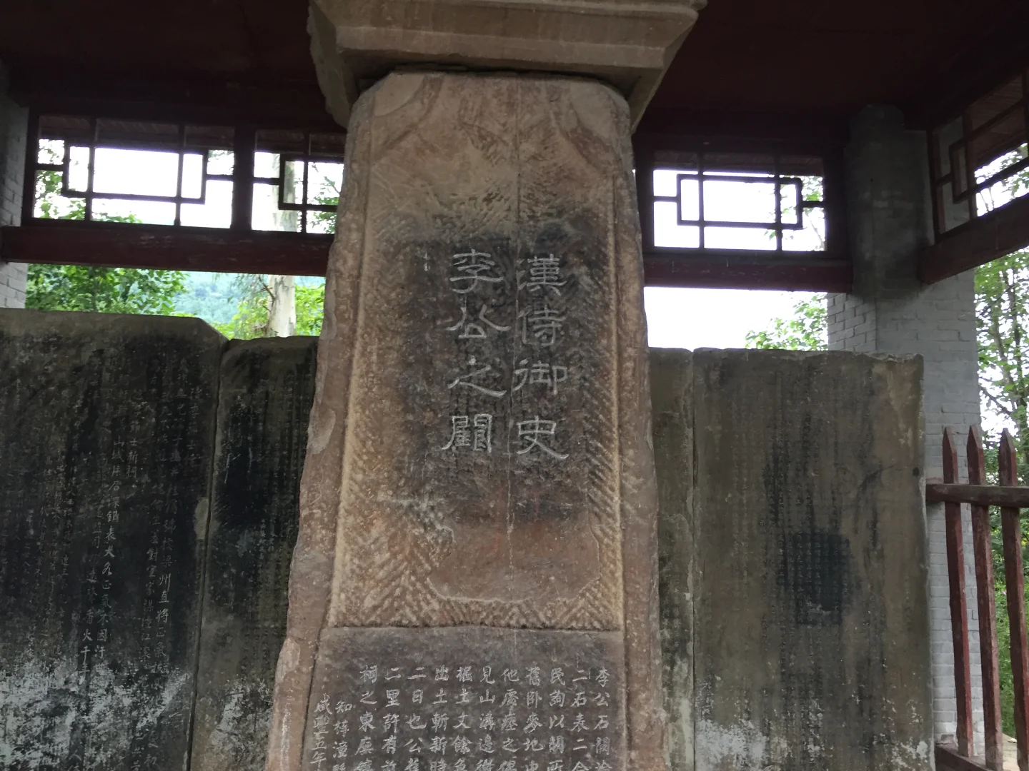 四川梓潼:李业阙