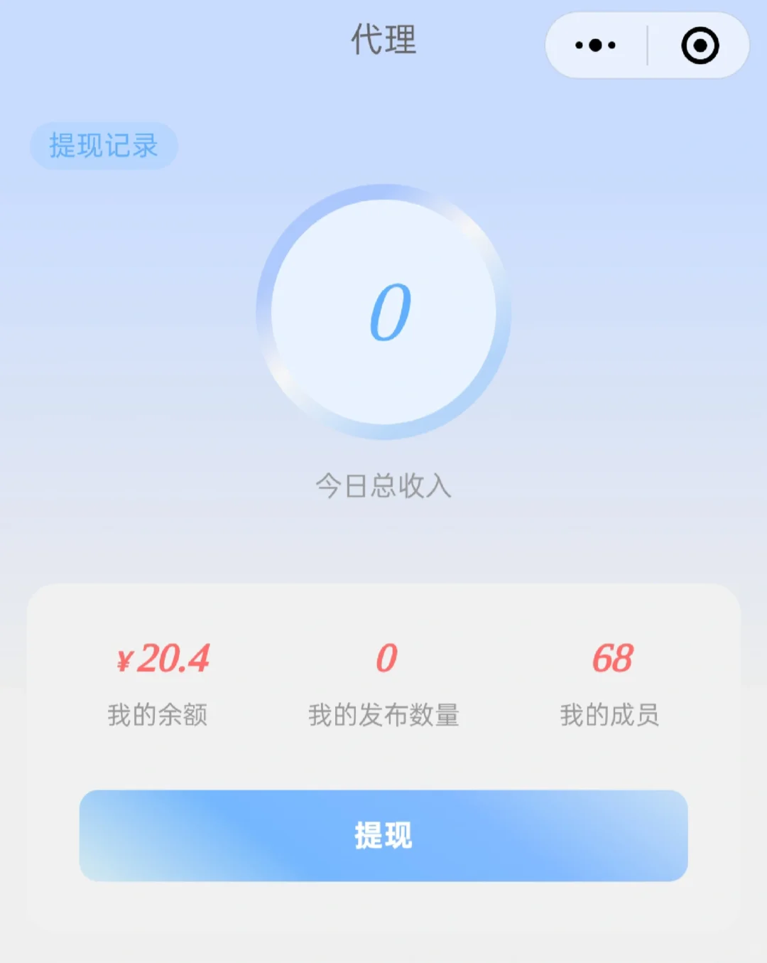 类似这种是诈骗，假的假的假的