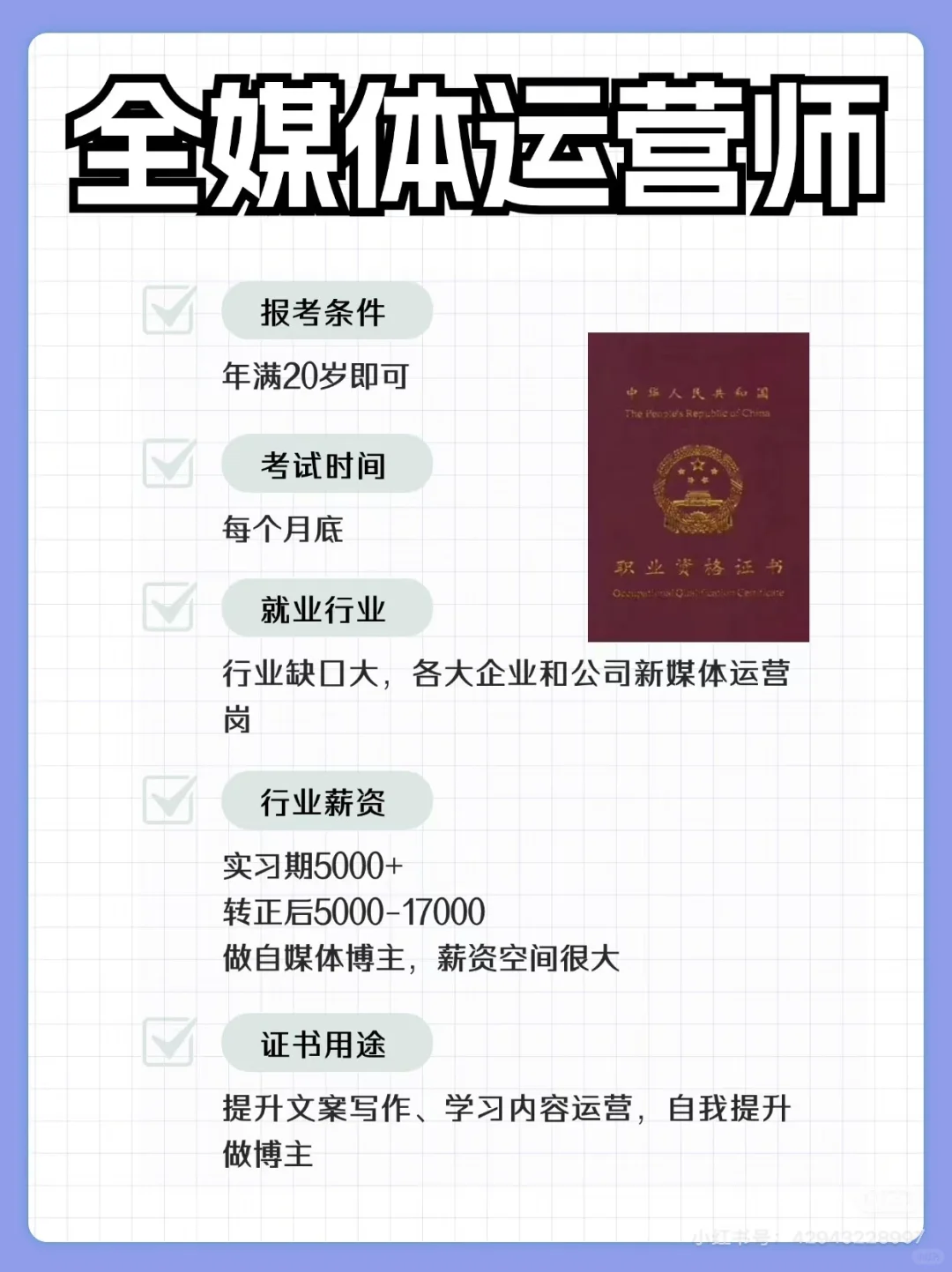 女生碰到这几个行业，请远离！！！