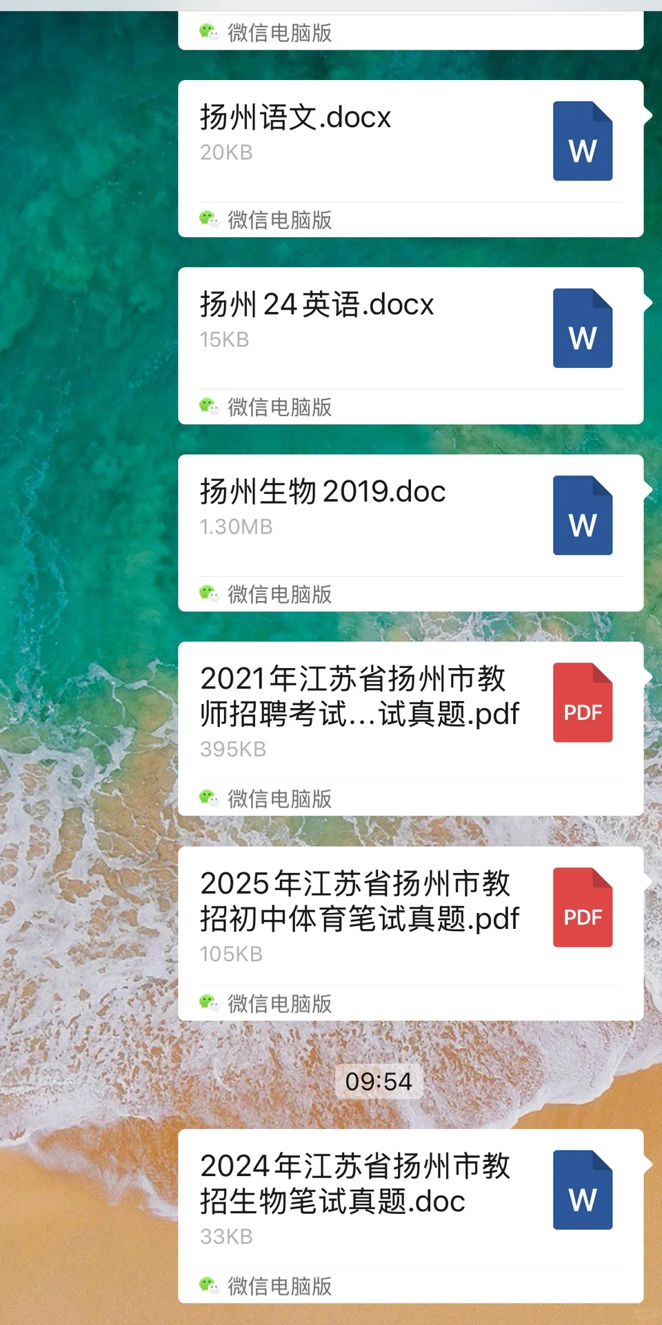 10.25扬州校招！再冲一下！