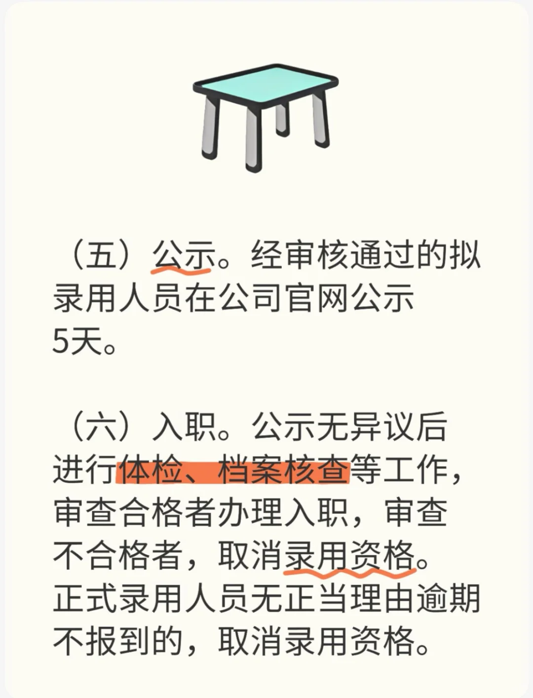2025青海盐湖工业股份有限公司招聘49