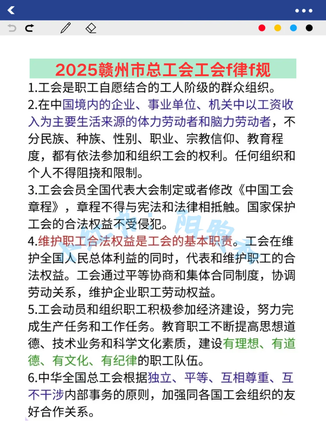 赣州市总工会工作者考试，能帮一个算一个
