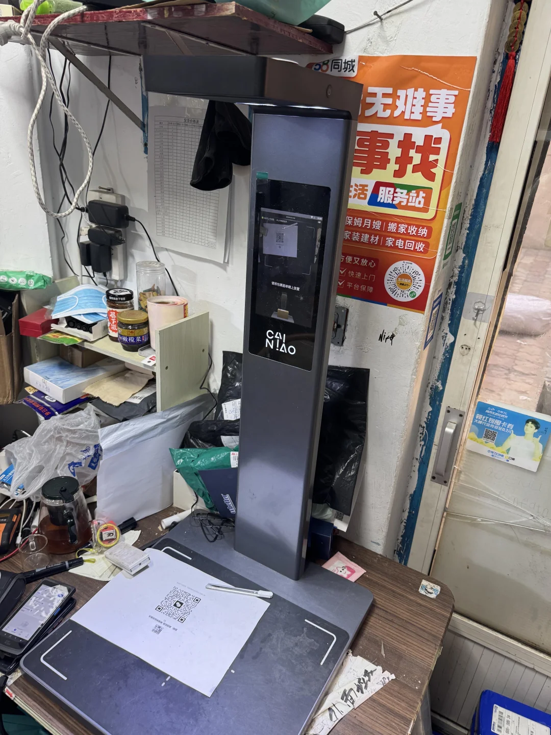 唐山快递站 150 / 天 分拣超简单