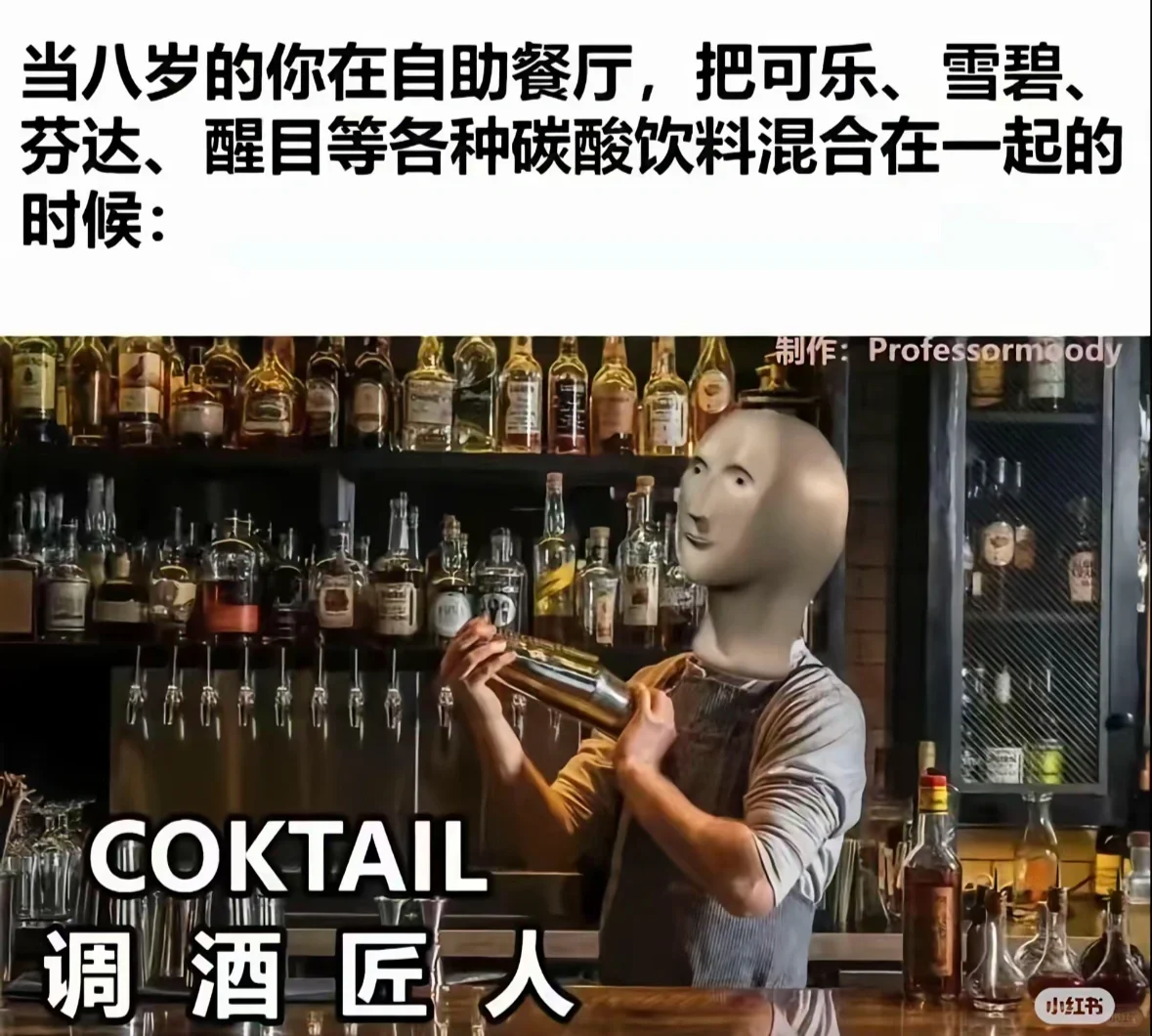 海南有招调酒学徒兼职or义工的bar吗