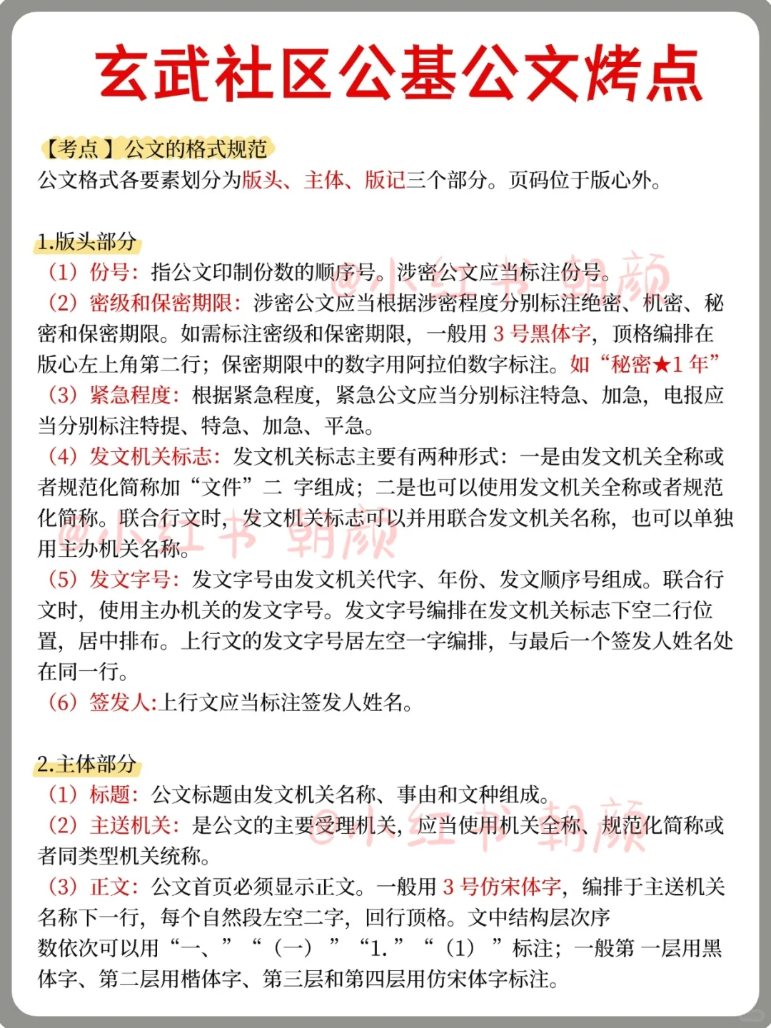 南京玄武区社区工作者报名了，来一个救一个