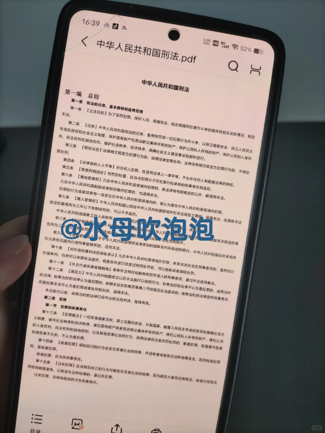 安徽黄山市辅警招聘，能拉一个算一个