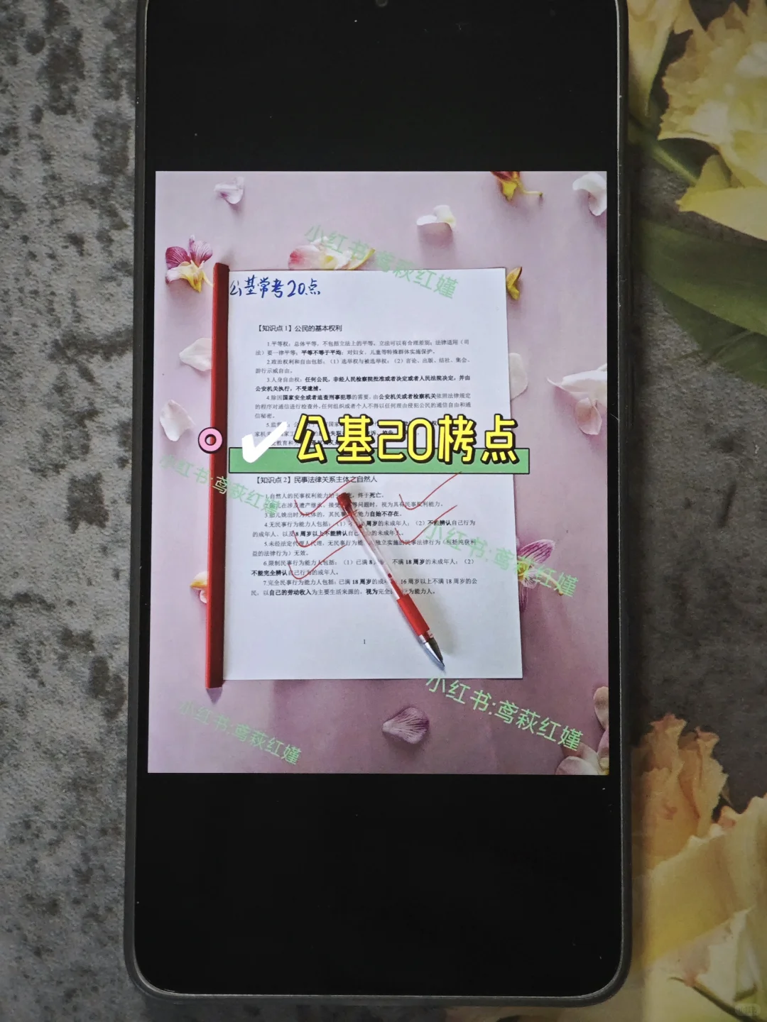 提醒一下，报名25邵阳市总工会工作者的人！