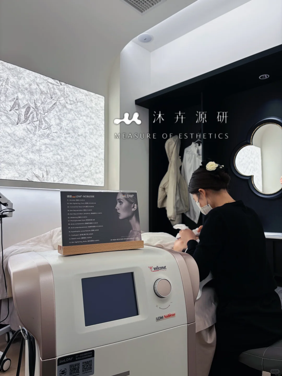 📣📣阜阳5年美容院招聘啦！