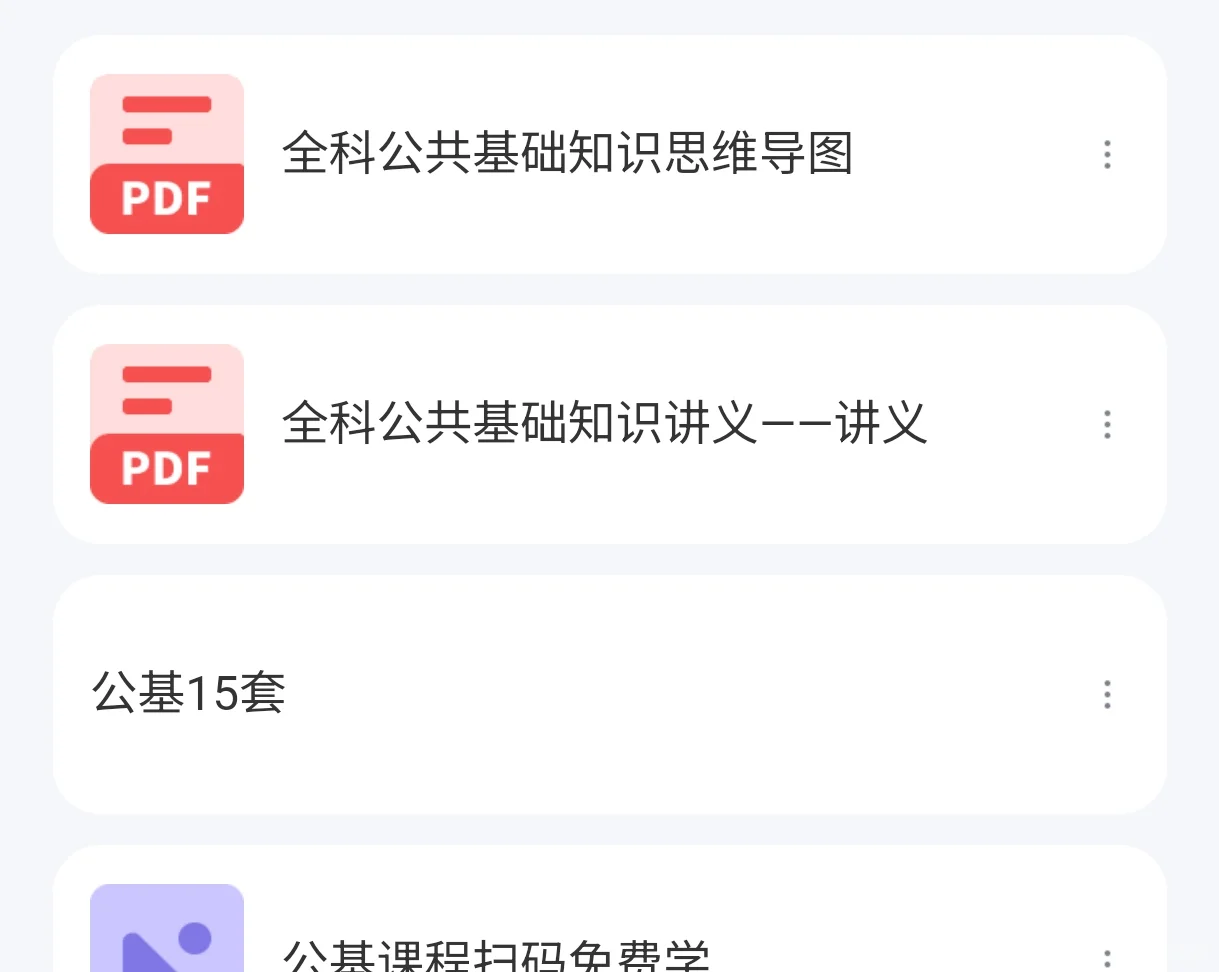 石家庄新华区速看！辅警招聘48人！