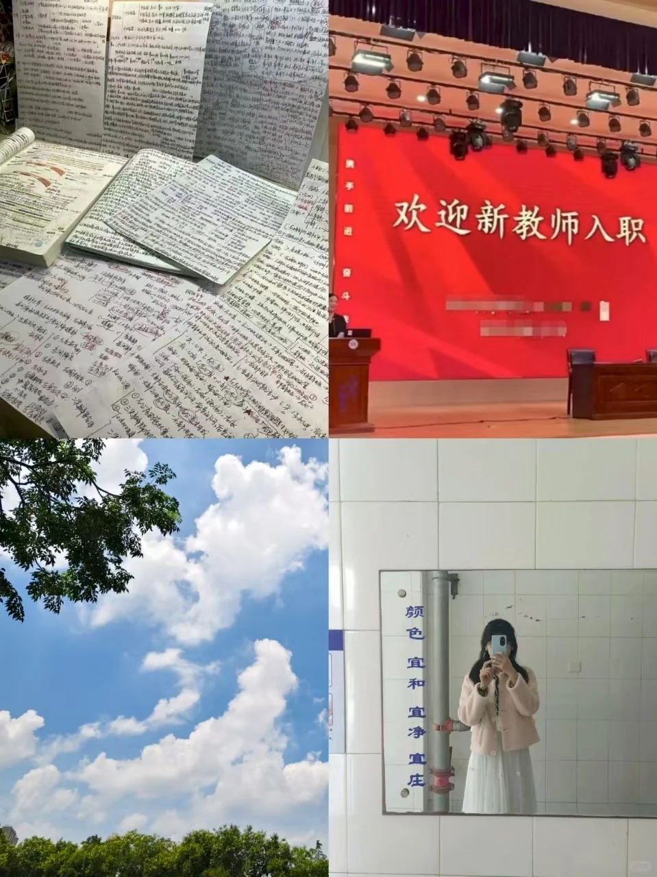 给大家普及一下一次上岸山西教师编的强度