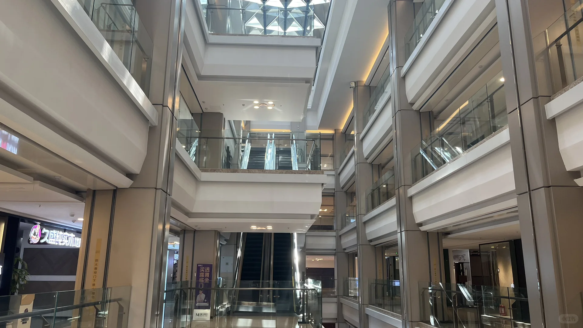 红星美凯龙商户招“会玩手机”的人！ 💰