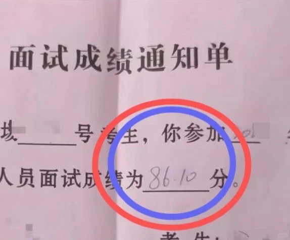遵义市统计局面向基层选调公务员2名