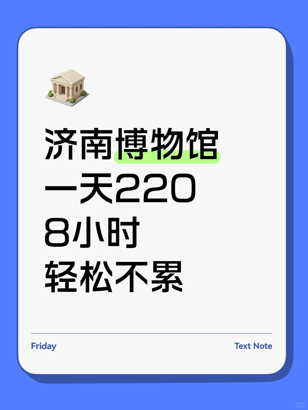人数很少快来吧