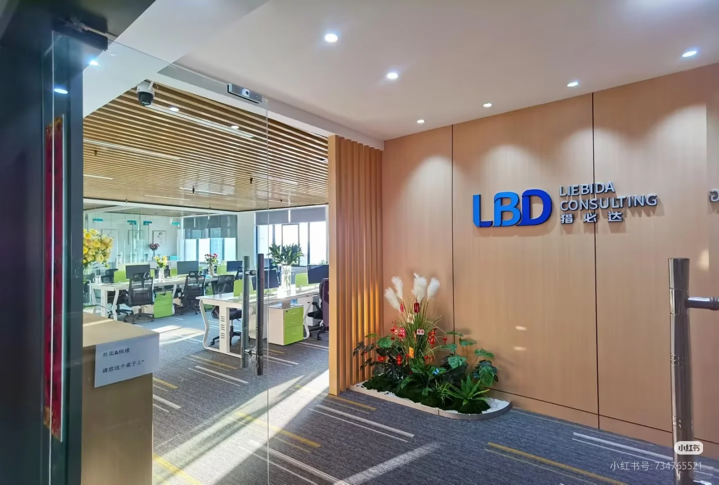 周末双休&五险一金,池州工作求小伙伴~