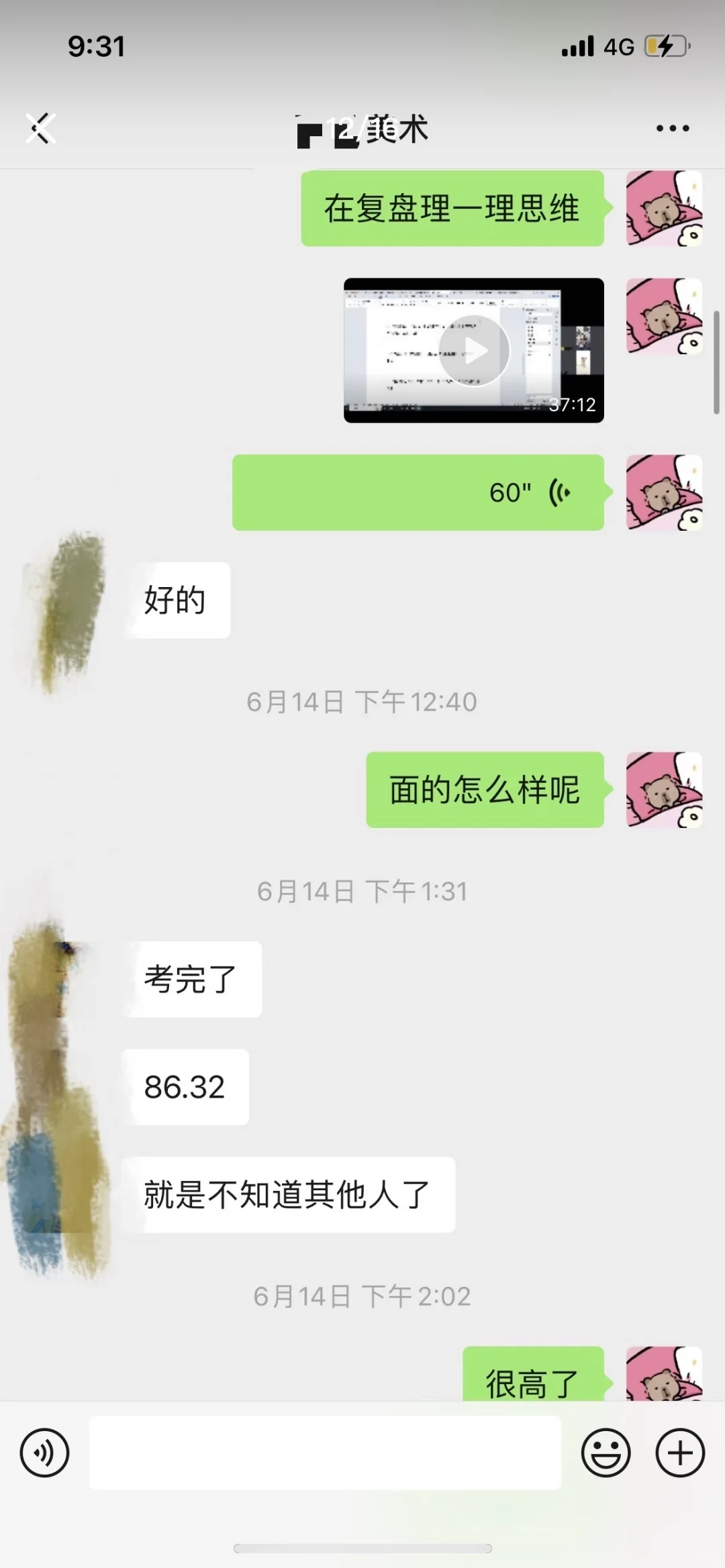 遵义市教育系统公开招聘人数已出，只面试！