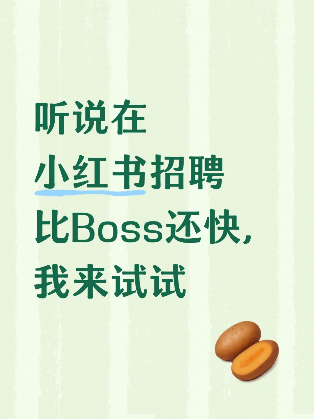 阜阳颍州区招人啦