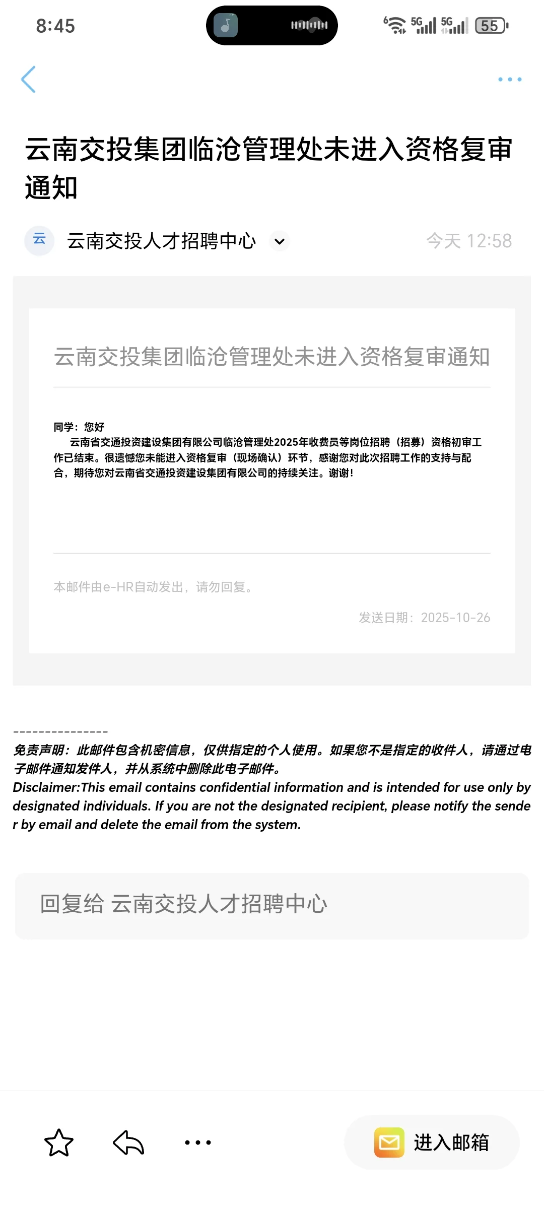 到底谁通过了？