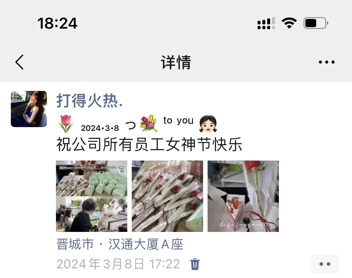 真的不理解 晋城人都不找工作嘛