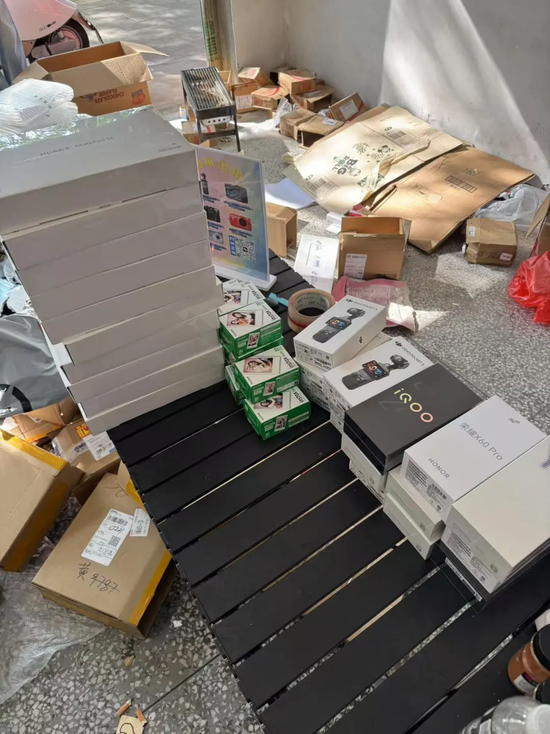 双峰本地招个拿快递的小时 gong