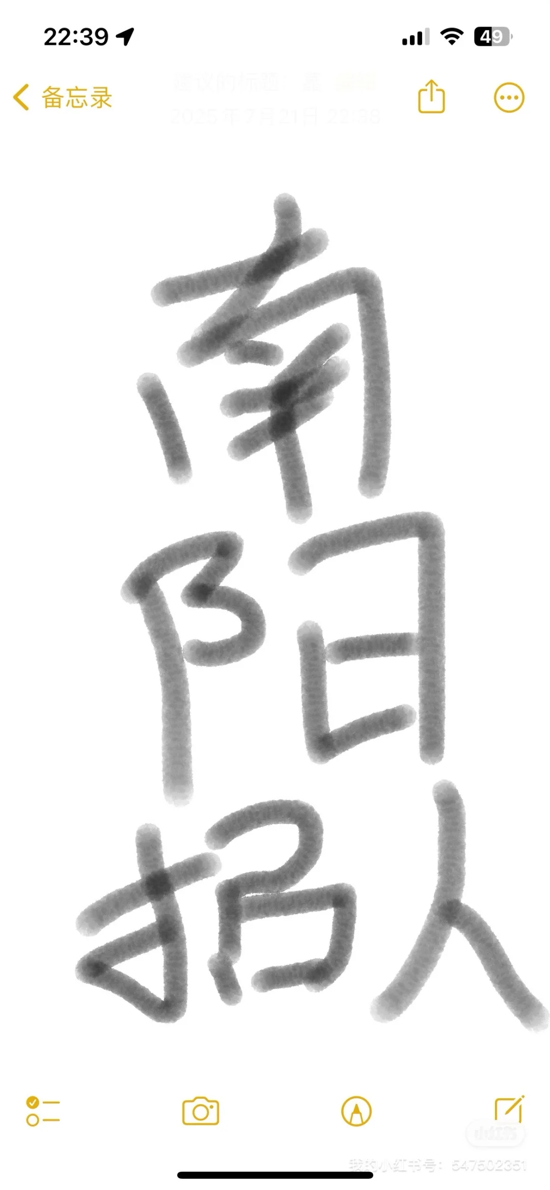 来了来了！南阳招人！！！