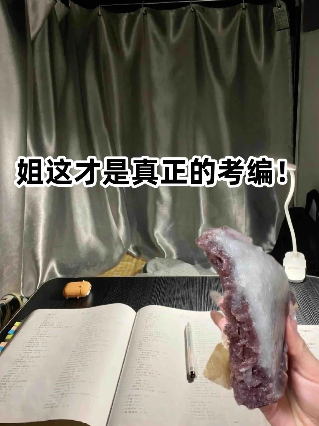 假如你从11.1开始准备26事业编考试