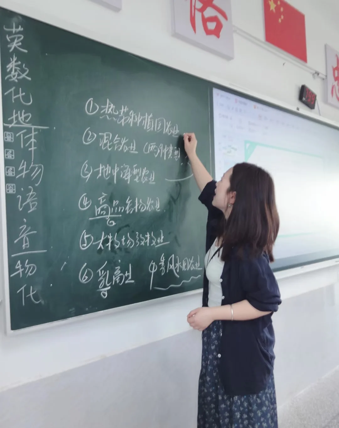 和田 招托管老师 20名