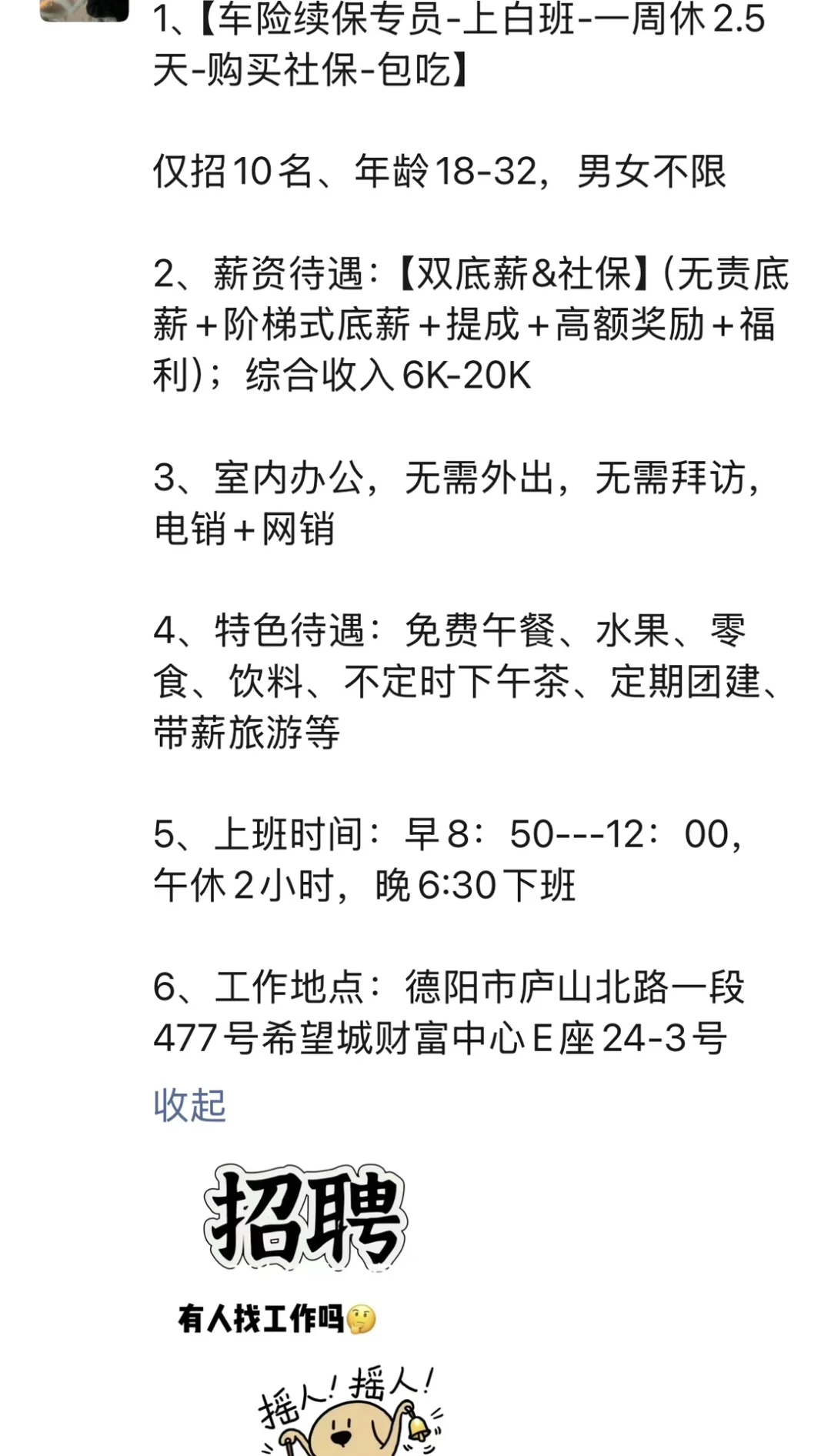 各位宝宝们一定要擦亮眼睛