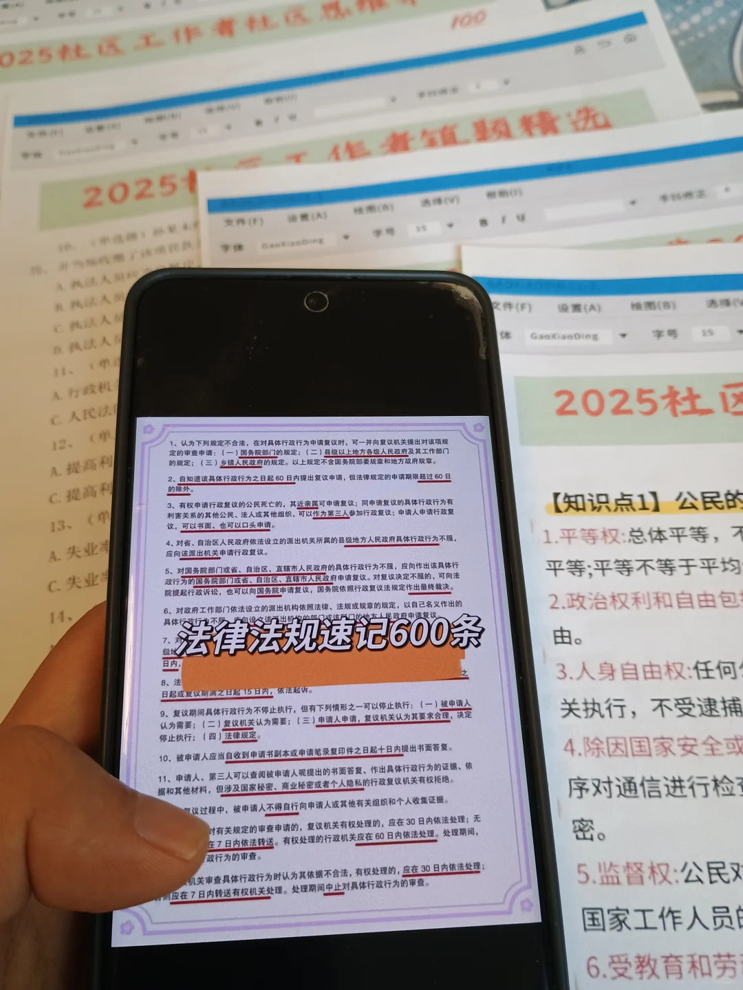 景德镇珠山区社区工作者，原来真的有信息差