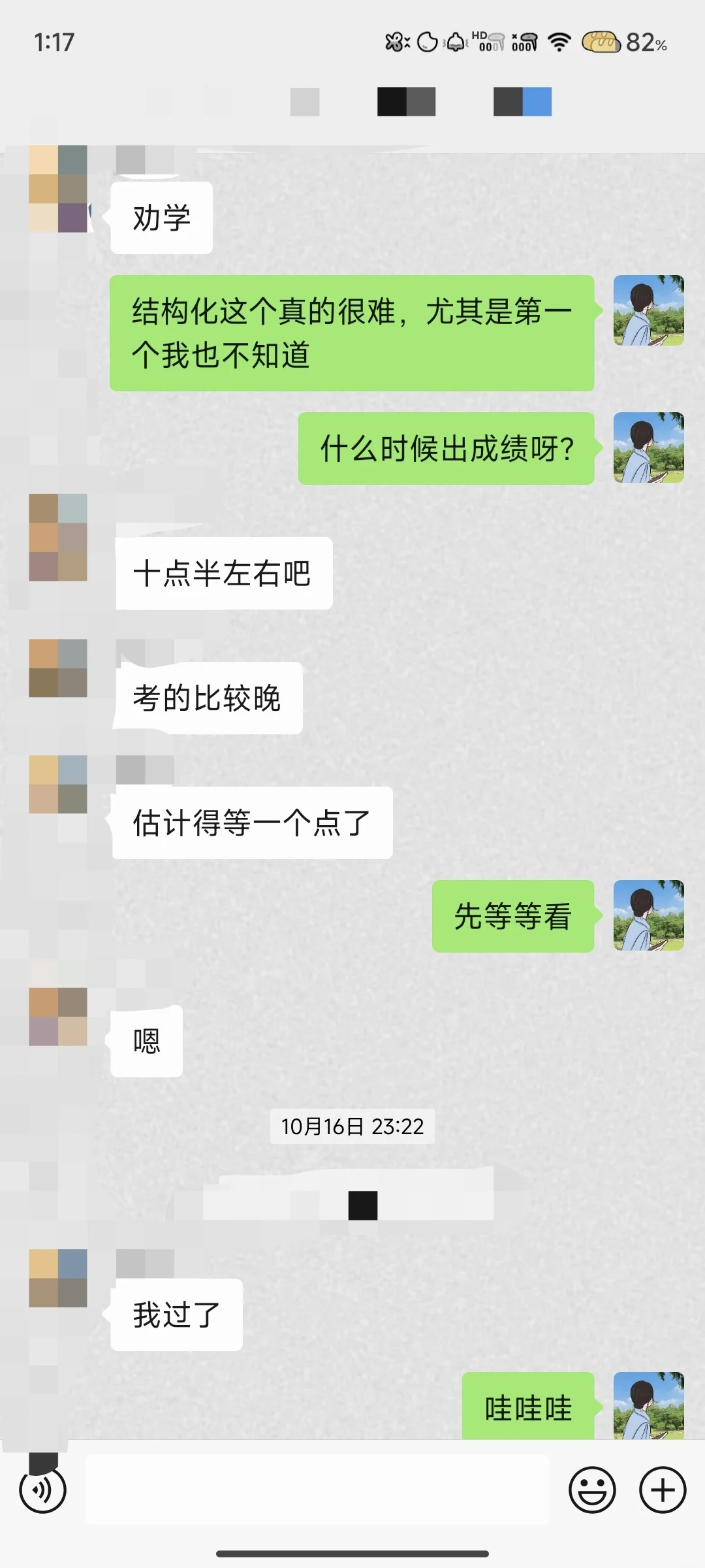 河北邯郸校园招聘