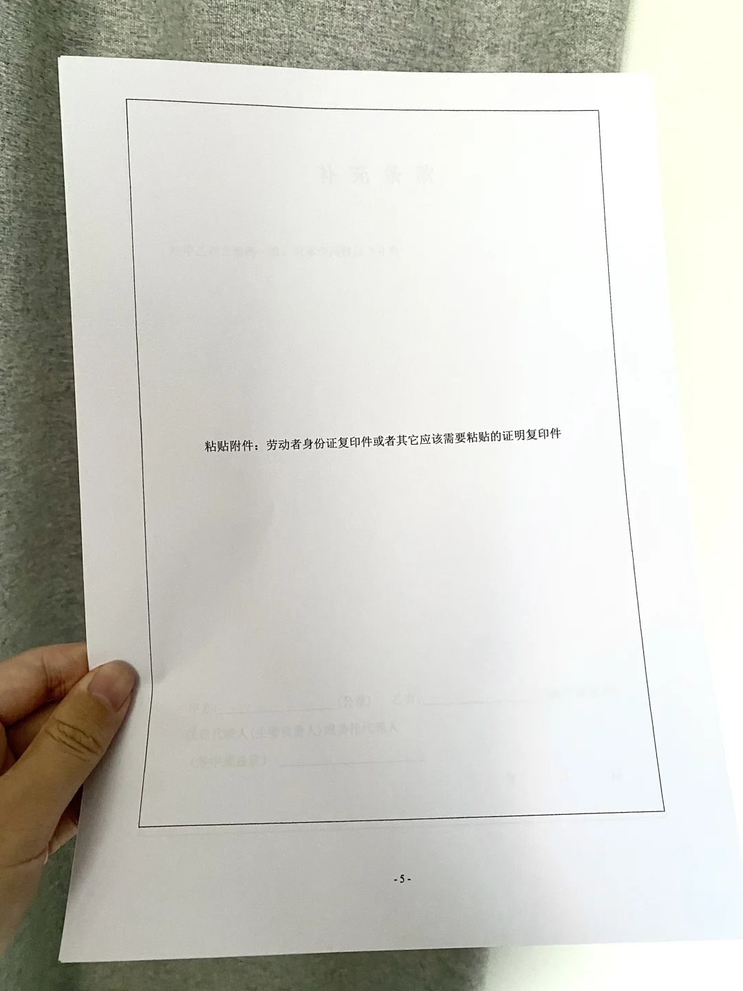 又签劳务合同了！