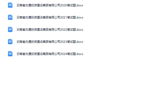 提醒一下！保山收费站新增内容，熬夜背吧！