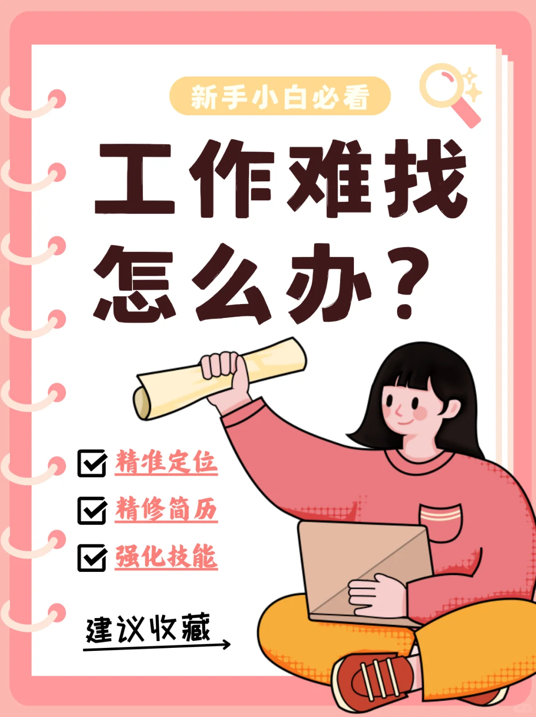 自由职业者接项目，易直聘可辅助对接