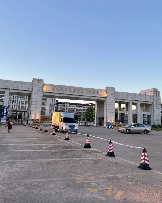 广东茂名农林科技职业学院,说点内部消息