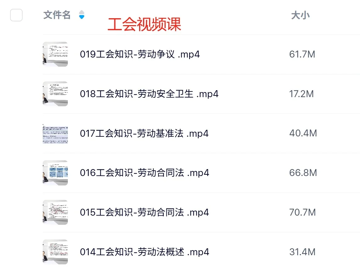 2025哈尔滨市总工会社工8.28-29报名中