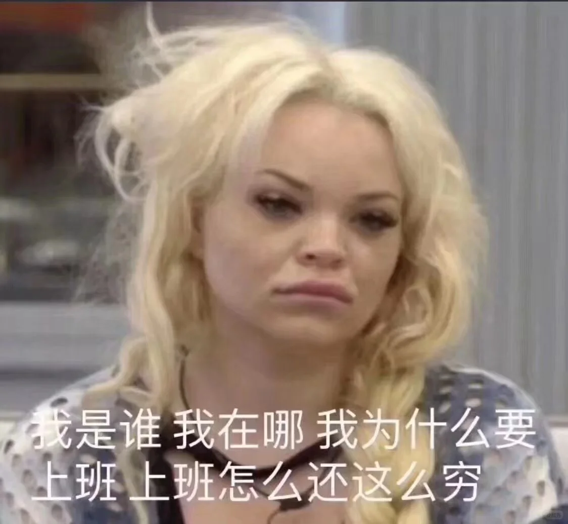 招人！！！！缺人！！！