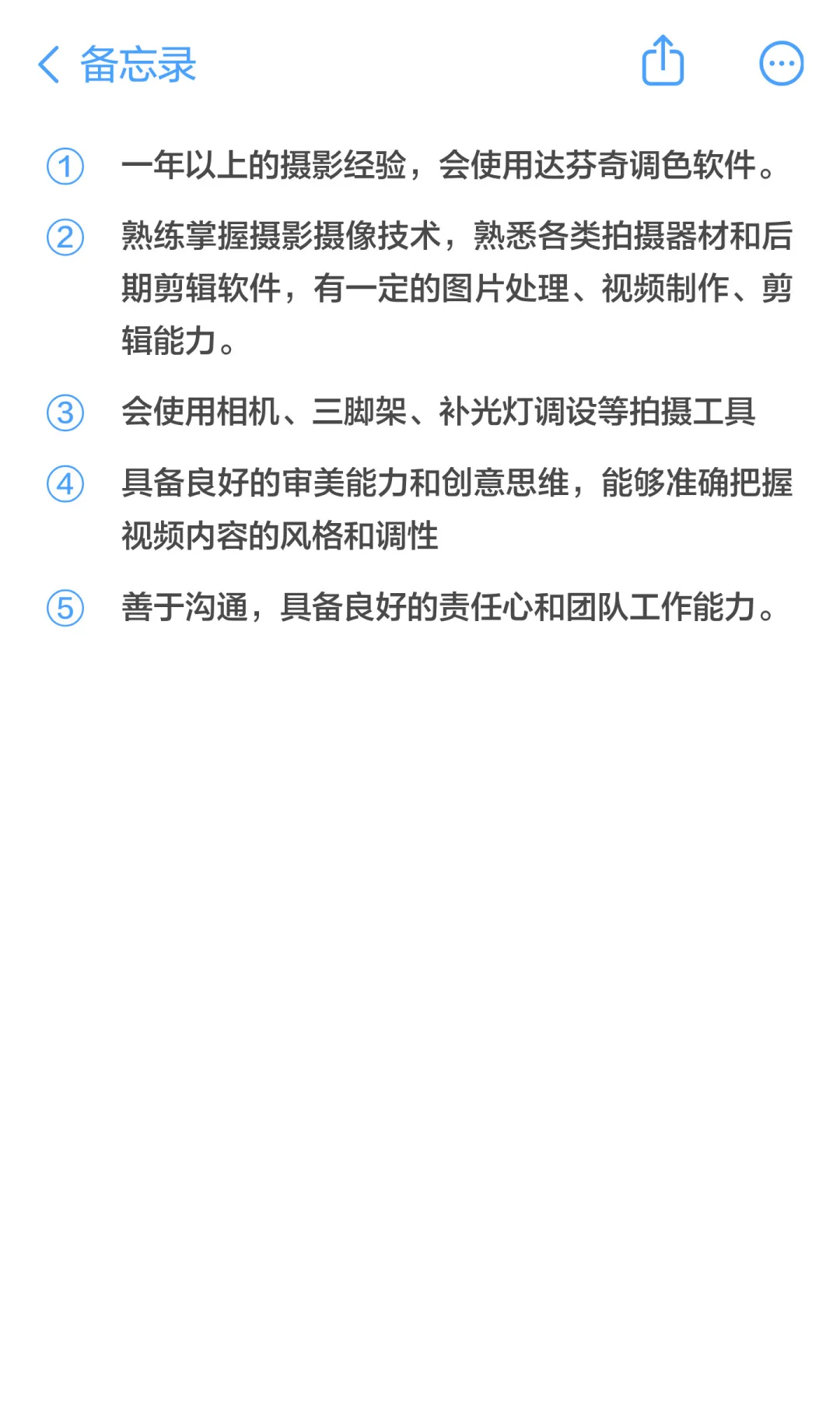 金沙洲招聘摄影，鞋子类目，需熟练设备