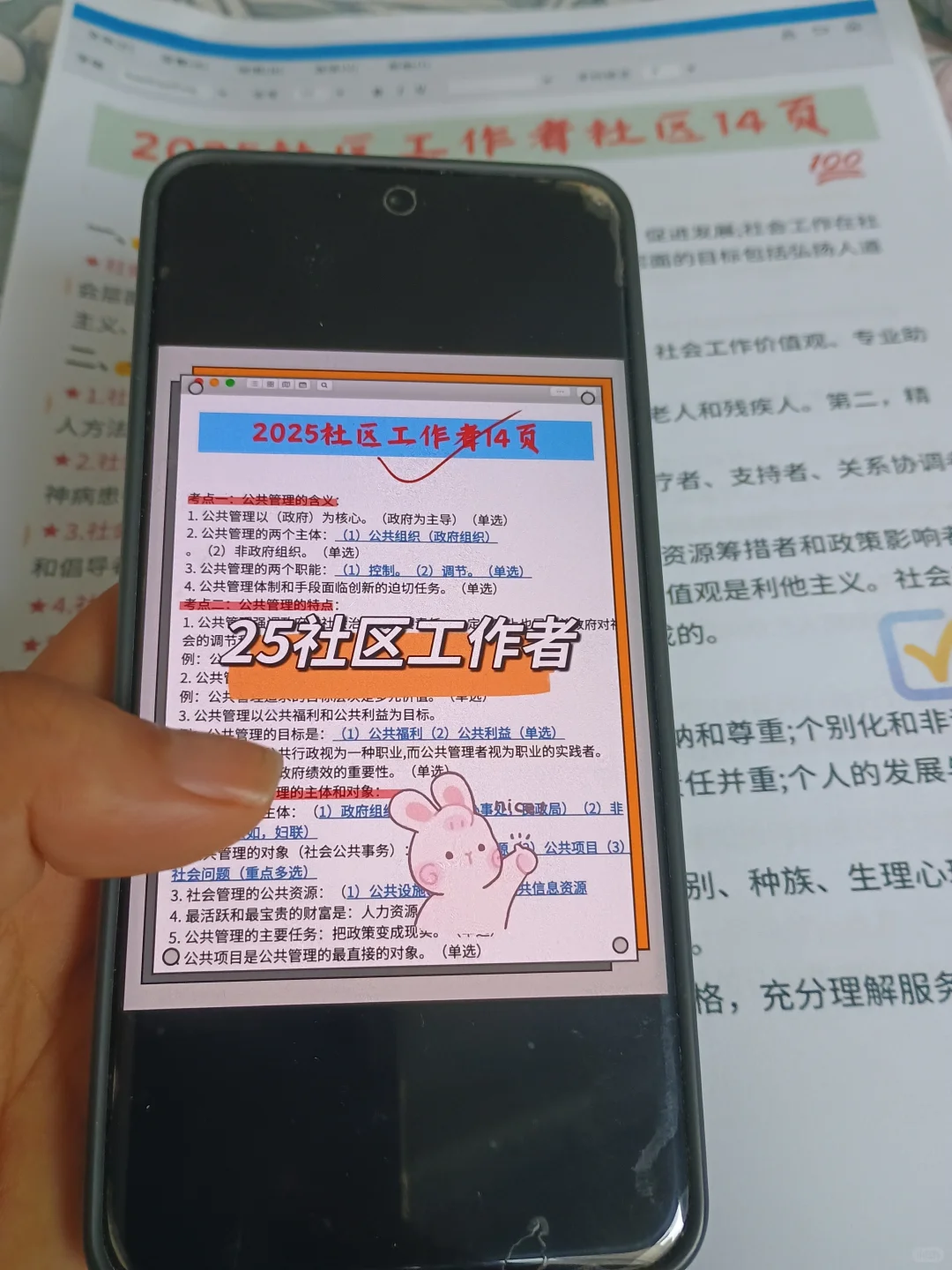 毕节七星关区社区工作者，这次放大水了