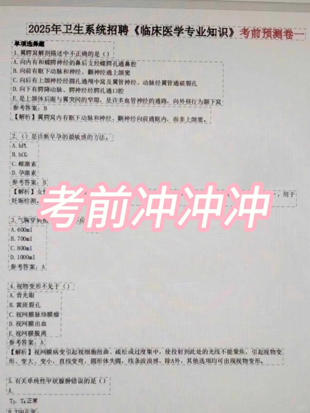 许昌市中心医院，这次不用担心啦