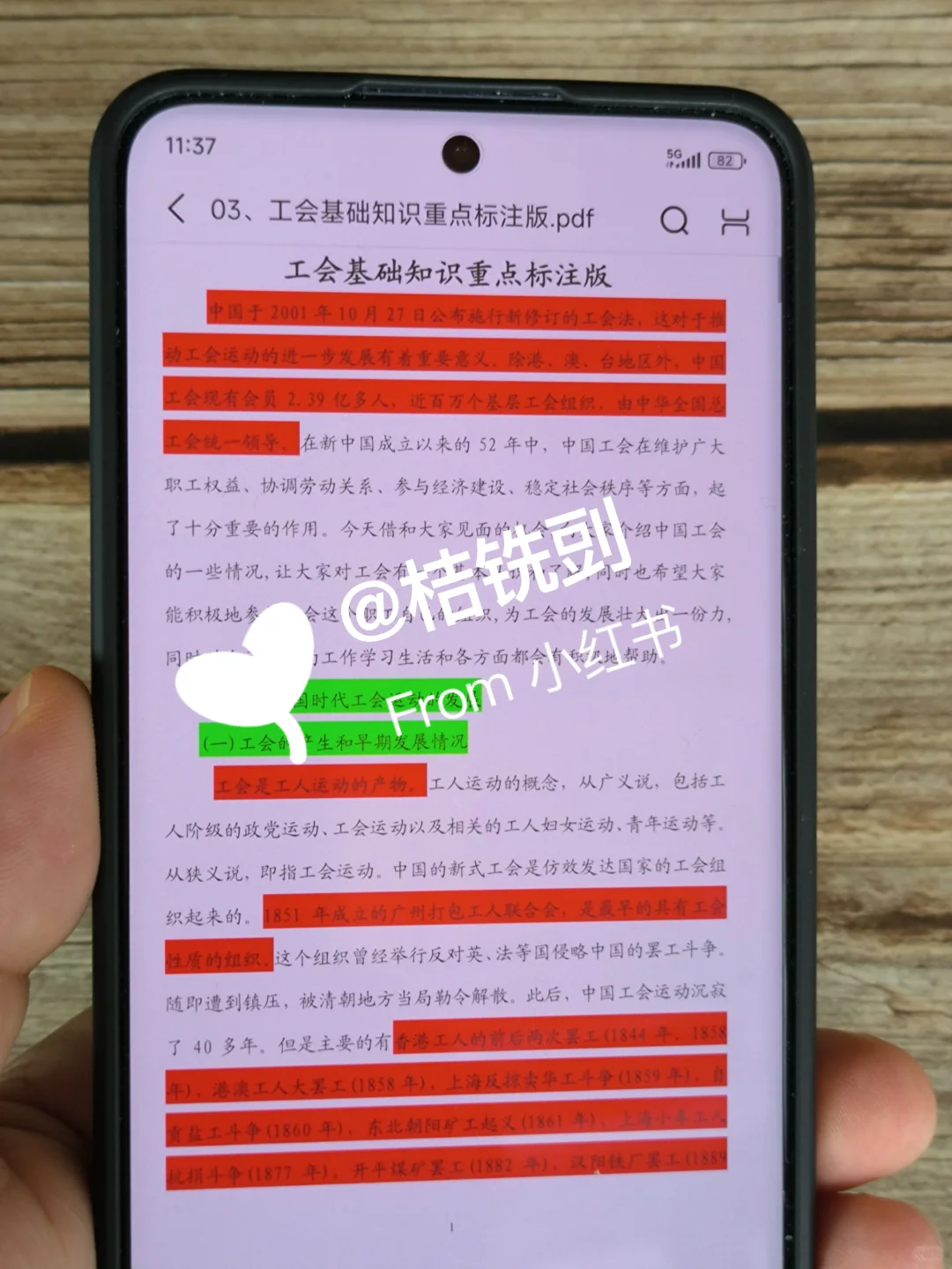 25泰安市总工会工作者，大概率从这里抽！