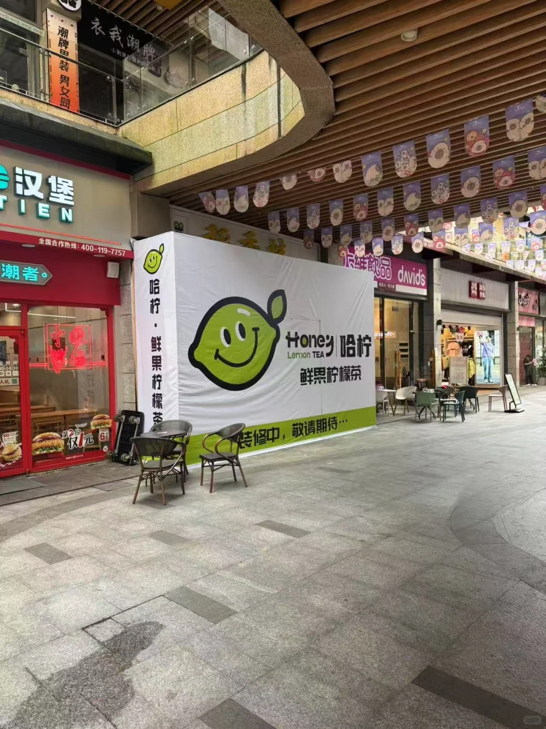 防城嘉乐城哈柠招人了