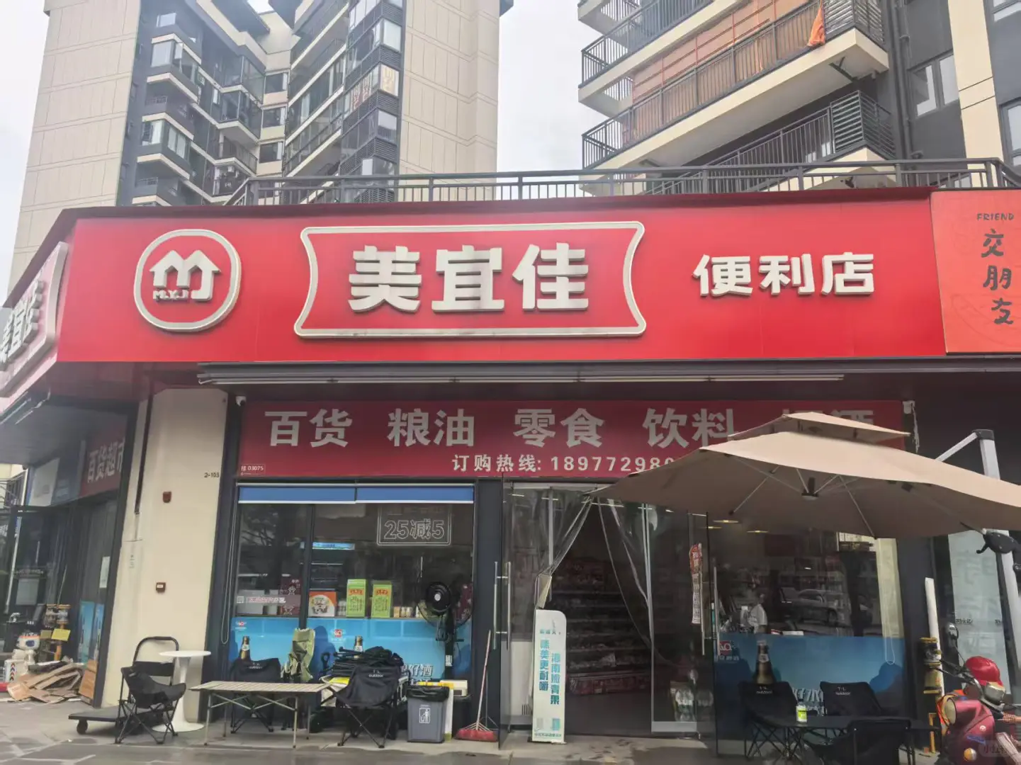 柳州美宜佳便利店招聘固定大夜班
