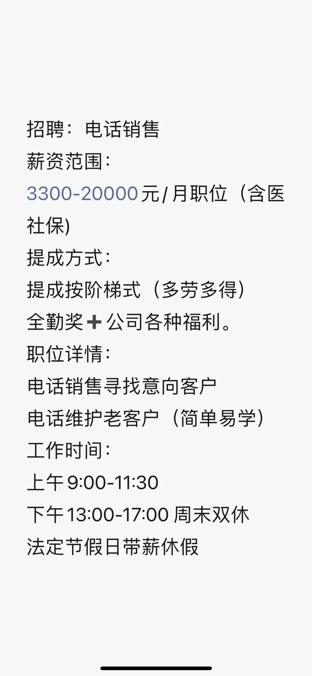 福建！！龙岩！！新罗区！！