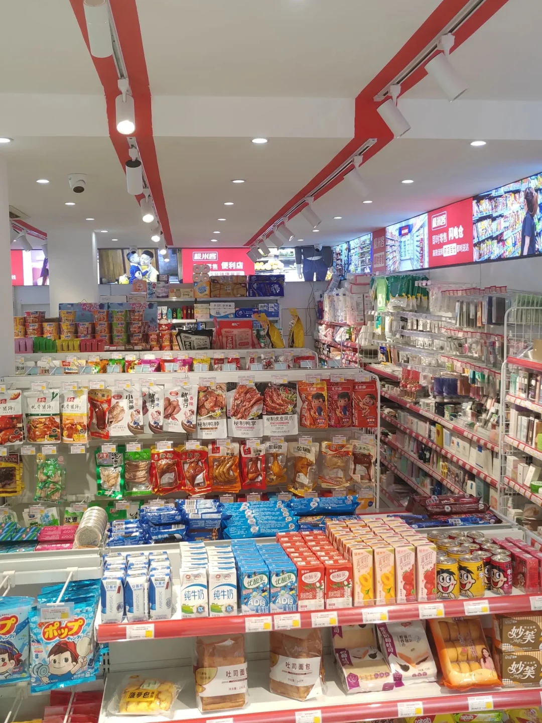 温州便利店兼职日结182💰！i人天堂