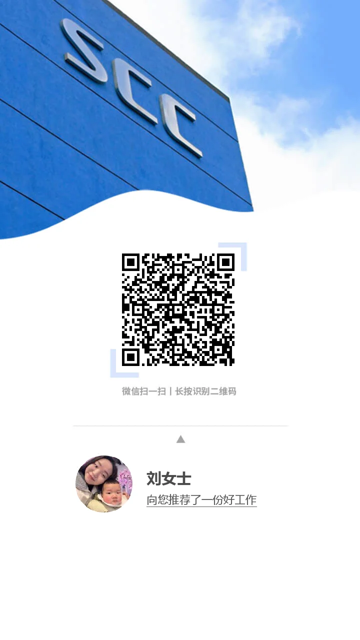 深南电路 广州广芯封装基板10月27有招聘喔