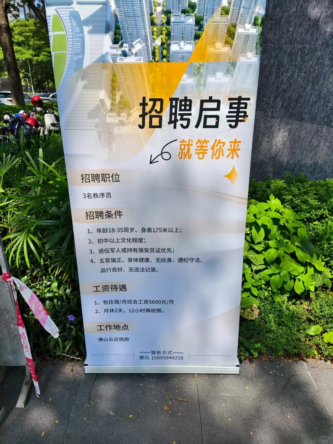 感兴趣的可以联系一下我哈！