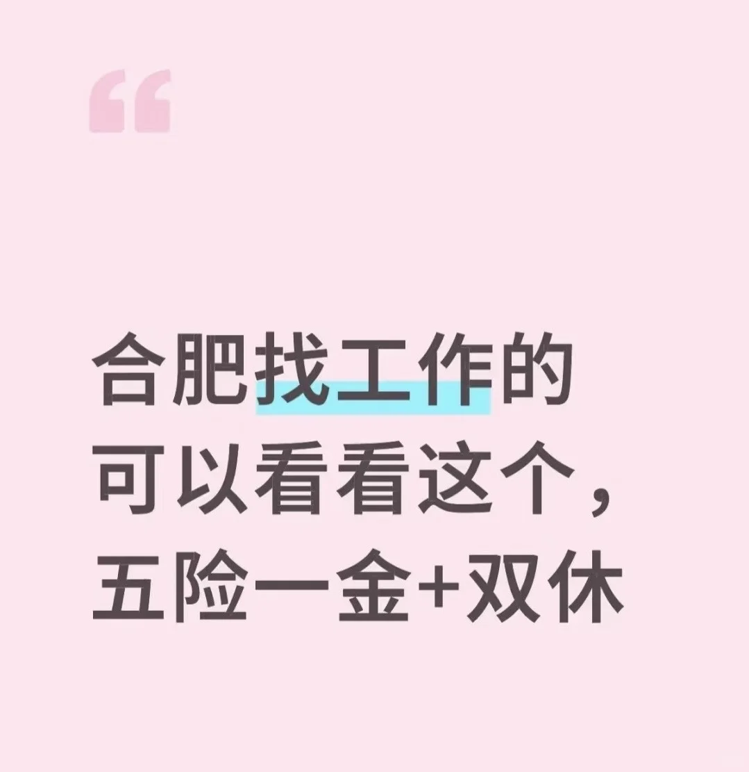 你会不会突然想我～合适的话请自荐哦~~