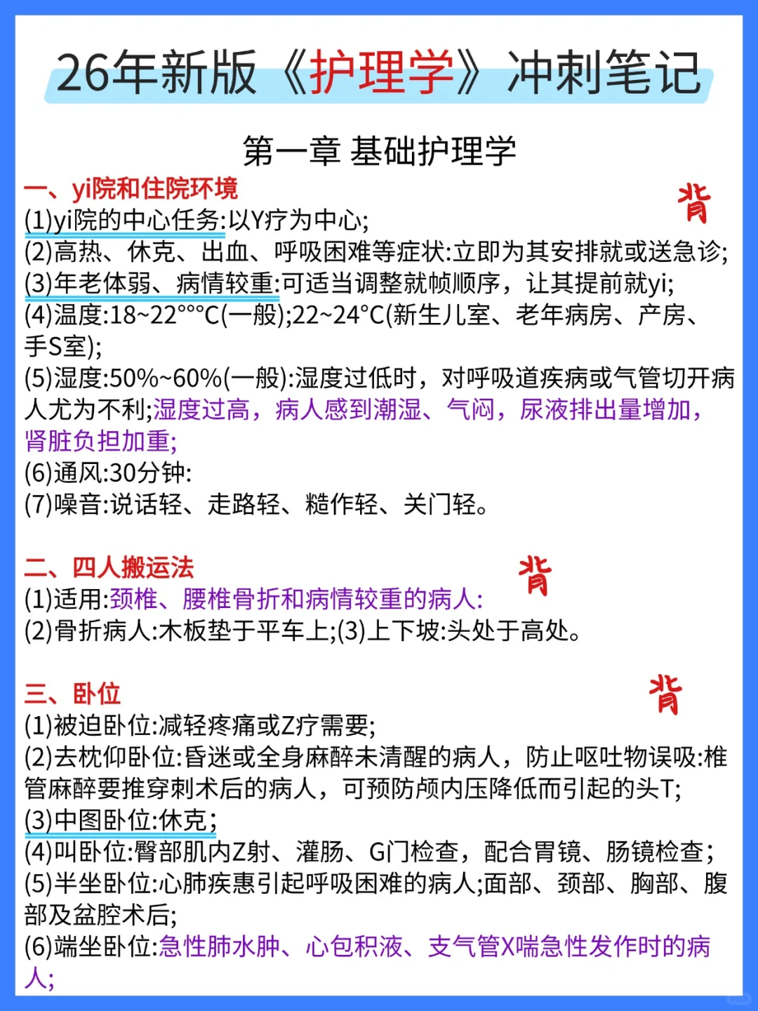 26军队文职挺水的，浅浅说一下考上的强度！
