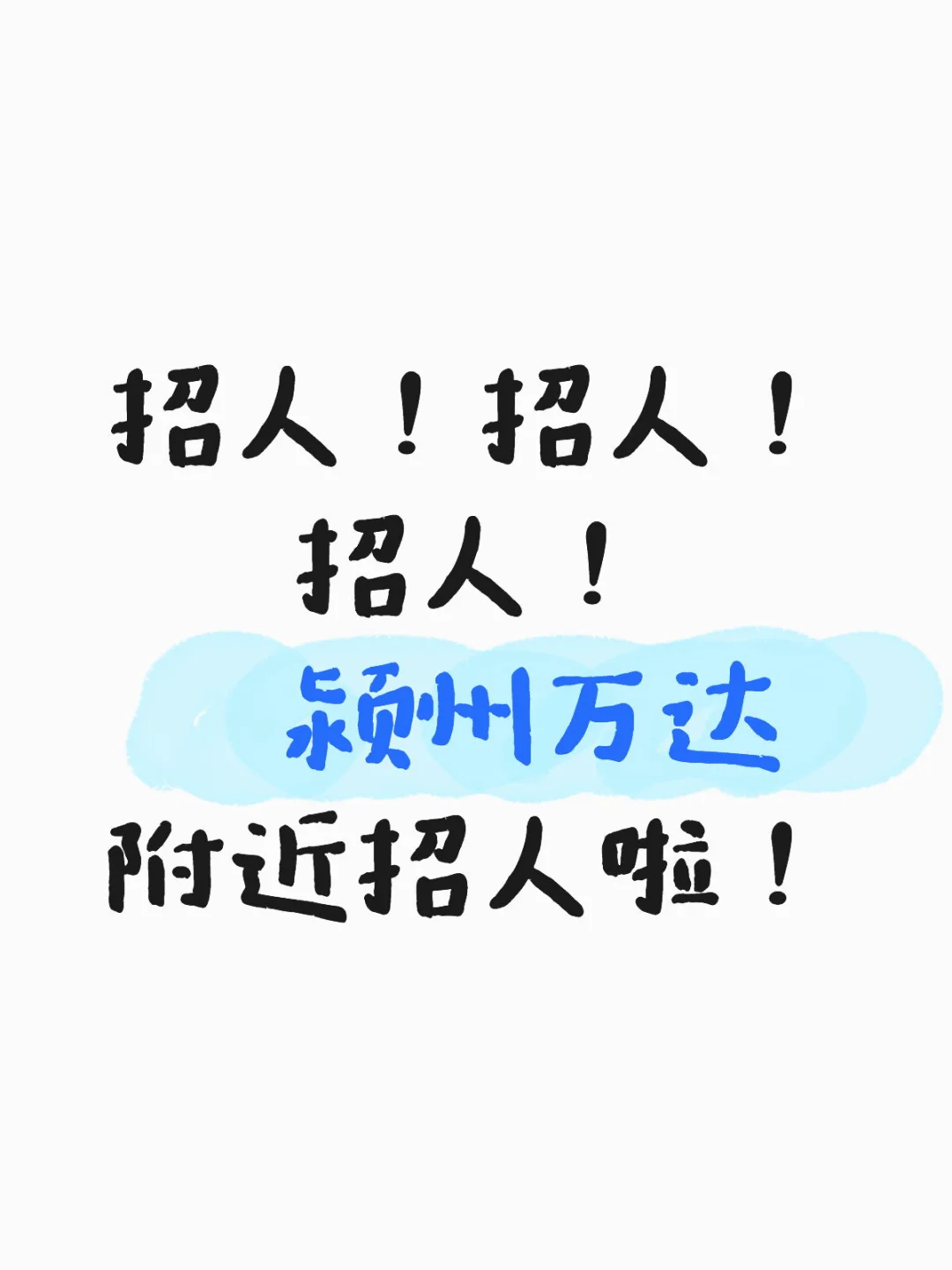你的共情力，能换高薪➕千万人倾听